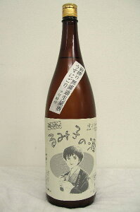 ݎq̎yhāz҂h ɐсklߘa5Nx 1800ml