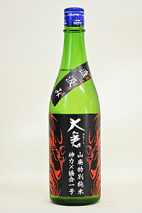 qyʏāzRp _×1y꒼ h߁kl720ml