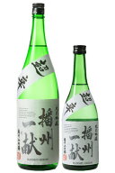 播州一献【純米吟醸】超辛口 山田錦