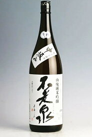 不老泉【純米吟醸】山廃仕込 中汲み無濾過〔生原酒〕1800ml