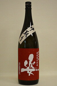 pyċzY  h߁klߘa6Nx 1800ml