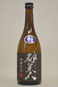 ʐ^͐VxɕύXEslyāzRpܕS h߁kl2023Nx 720ml