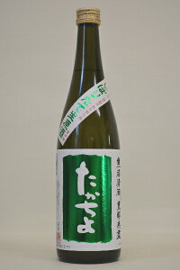 �����𑢁y���Ď��z�������� �G�����Ă��肪��݂��ڂ肽�āk�������v�΃��x�� 720ml