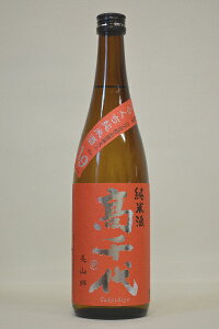 𑢁yĎzh R65 PLUS19炭kΓl 720ml