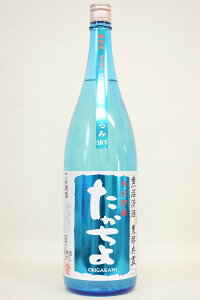高千代酒造【純米吟醸】たかちよ スカイ扁平精米おりがらみ 1800ml