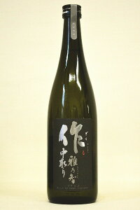 日本酒 作 雅乃智の人気商品 通販 価格比較 価格 Com