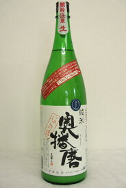 奥播磨【純米】にごり〔生原酒〕令和5年度醸造 1800ml