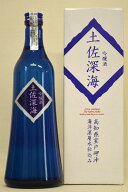 土佐しらぎく【吟醸】土佐深海 720ml※箱入りギフト 御歳暮 御年賀