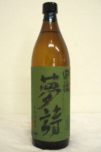 本格芋焼酎 「田伝夢詩(でんでんむし)」25度 900ml