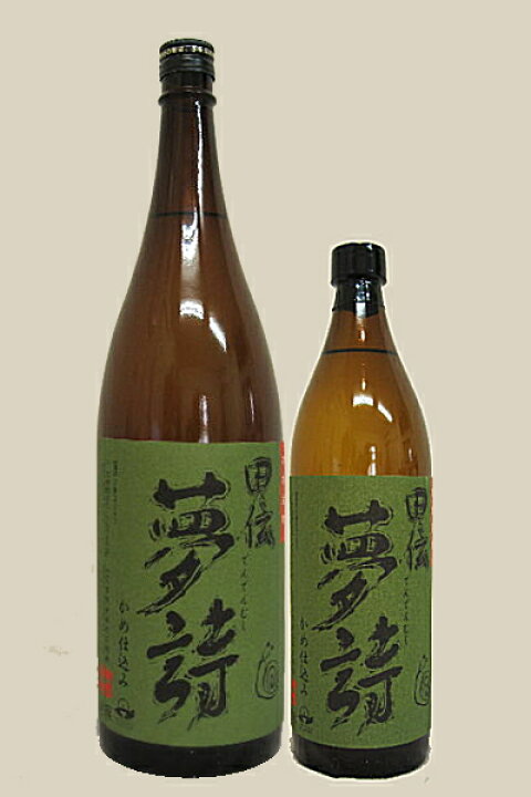 楽天市場】【芋焼酎】田伝夢詩（でんでんむし）25度ギフト 御歳暮 御 