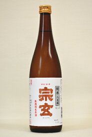宗玄【純米酒】八反錦55% 無濾過〔生原酒〕720ml