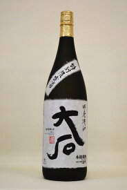 ◆特別限定酒【米焼酎】大石 25度