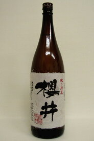 櫻井酒造【芋焼酎】造り酒屋櫻井 限定品 25度 1800ml