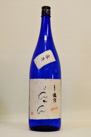 【黒糖焼酎】らんかん2015 原酒 1800ml