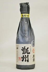 甑州(そしゅう) 【芋焼酎】白纏 白麹仕込 新焼酎原酒 720ml