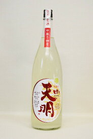 天明【純米酒】雄町65「中取り四号」令和4年醸造　1800ml