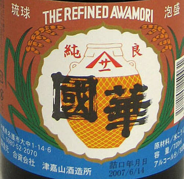 楽天市場】【琉球泡盛】国華 30度 720ml : 酒浪漫うちやま 楽天市場店