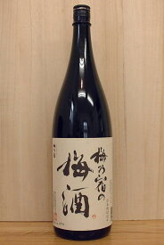 【梅酒】梅乃宿の梅酒 1800ml