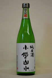 綿屋【純米酒】小僧山水 720ml