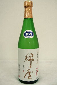 ȉyđzRc 45%kΓlߘa5Nx 720ml