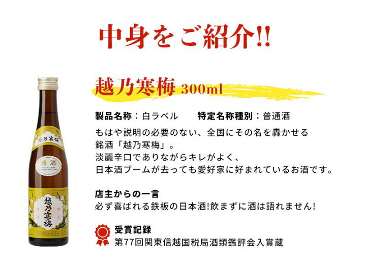 保障 ギフト 八海山 父の日 鮎正宗 鶴の友 飲み比べ プレゼント 雪中 保障 ギフト 八海山 父の日 鮎正宗 鶴の友 飲み比べ プレゼント 雪中