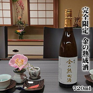 b̎ONn͂łyzy߁zā@̏n@720mlynE𑢓XEz