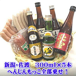 IS悹Zbg@VEn̒n300ml×5{@ւ񂶂@Ă\[Z[W5{@тECi[5{@܂ƂT~@Ԍ̂ił@zT~ECRE