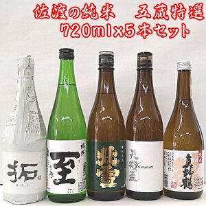 yzyn̏ā@ܑIzMtgΉ@Ďݔ׃Zbg720ml×5{^ŎAߑAkA^߁AV̔uIZbg