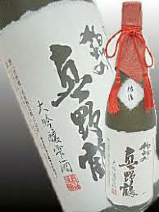 楽天市場】【真野鶴】大吟醸雫酒「錦の真野鶴」 1800ml最上級の 