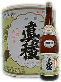 【真稜】（しんりょう）普通酒・無糖加1800ml　×　6本まとめ買いで、お得な【送料無料】♪地元の酒飲みはコレを飲む！即発送できます