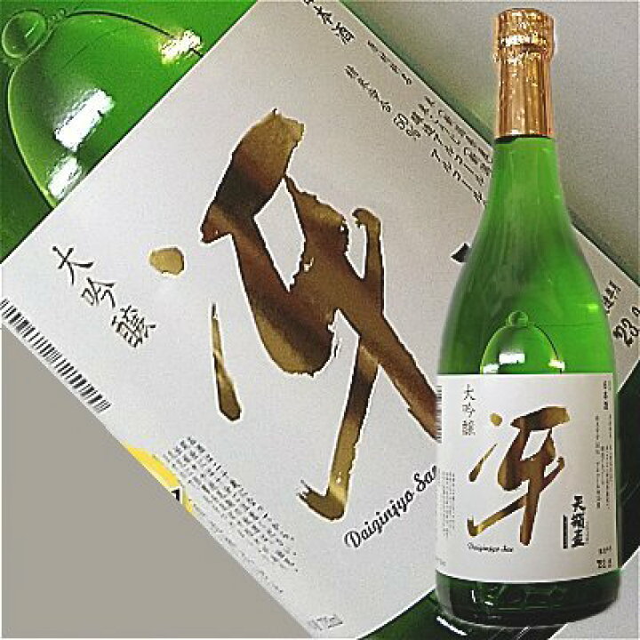 楽天市場】【予約】到着までお時間がかかることがあります【天領盃】大 