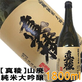 【真稜】（しんりょう）原酒　山廃純米大吟醸1800mldancyu（ダンチュウ）掲載のお酒です
