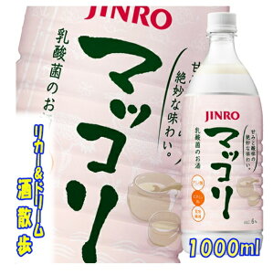 JINRO@}bR@1000mlybgyyVv~AΏہz