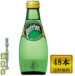 yꕔn揜OzyGtXY̒Y_~lEH[^[200mlr@2P[X48{yyVv~AΏہz