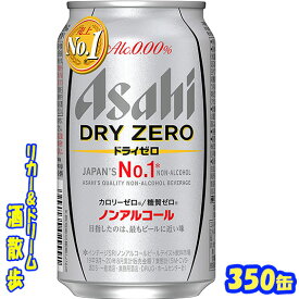 楽天市場 日光ビールの通販
