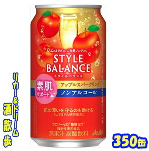 ATq@X^CoXfT|[g@AbvXp[NO350ml×24{ATqr[y͏oԍFH1028z