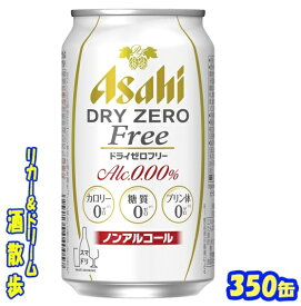 アサヒ　ドライゼロフリー350ml缶　24本　アサヒビールビールテイスト清涼飲料【楽天プレミアム対象】
