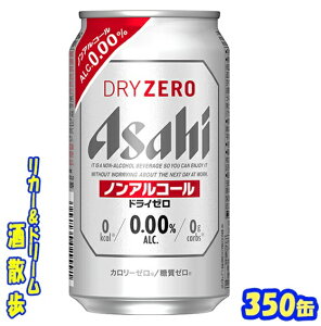 ATq@hC[350ml×24{ATqr[r[eCXgyyVv~AΏہz