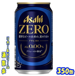 ATq@[350mlʁ@24{@ATqr[r[eCXgyyVv~AΏہz