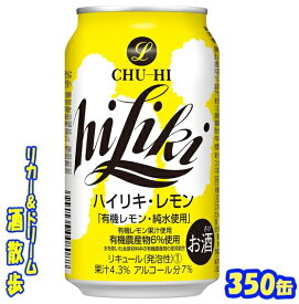 ハイリキレモン 350缶　1ケース　24本アサヒビール【楽天プレミアム対象】