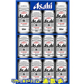 アサヒビールギフトAS−3Nスーパードライギフト