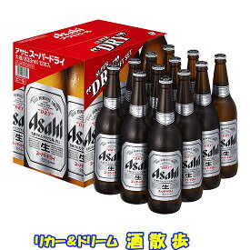 アサヒビールギフト　EX12　スーパードライギフト