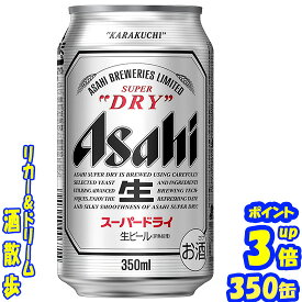 楽天市場 ビール ギフト ビール 洋酒 の通販