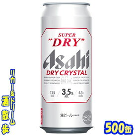 アサヒ　スーパードライドライクリスタル500缶　1ケース　24本入りアサヒビール【楽天プレミアム対象】