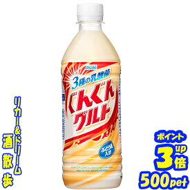 楽天市場 プレミアム カルピスの通販