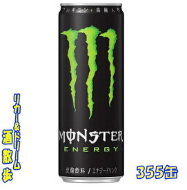 アサヒ　 モンスターエナジー 　355缶　24本アサヒ飲料【楽天プレミアム対象】