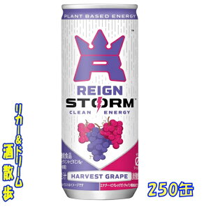 �A�T�q REIGN STORM�i���C���X�g�[���j�n�[�x�X�g�O���[�v250�ʁ@1�P�[�X30�{����A�T�q�����y�y�V�v���~�A���Ώہz