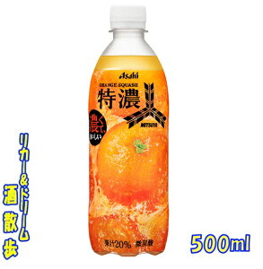 �O�c��@���Z�I�����W�X�J�b�V��500ml�y�b�g�@1�P�[�X24�{�A�T�q�����y�y�V�v���~�A���Ώہz