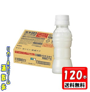 y4P[Xg@kCEEk͑ΏۊOz L@ƉuPA@xX100mlybg@120{Ly͂oԍFH594z