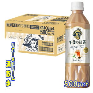 ߌ̍g@~NeB500mlybg @1P[X 24{LrobW